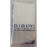 discopiu-buste-proteggi-disco-in-nylon-50-pezzi