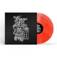 various-samurai-music-decade-part-7-coloured-12