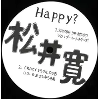 hiroshi-matsui-samba-de-howa-howa