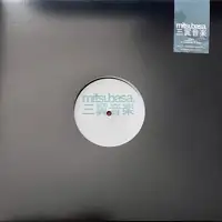 utroit-k-o-s-konichiwa-mofo