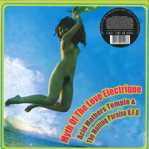 acid-mothers-temple-the-melting-paraiso-u-f-o-myth-of-the-love-electrique-2x12