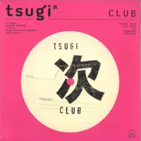 various-club-collection-tsugi-lp-2x12